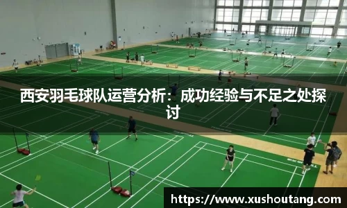 yy易游体育官方网站