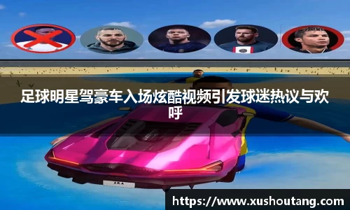 yy易游体育
