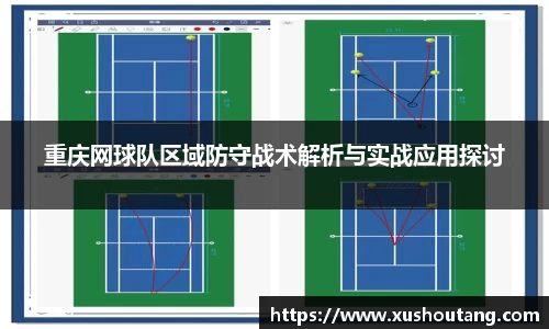 yy易游体育平台