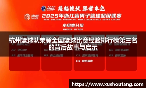 yy易游体育