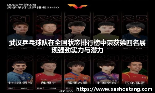 yy易游体育